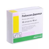 Рибоксин-Дарница 2% 10мл №10 р-р д/инъекций (Инозин)